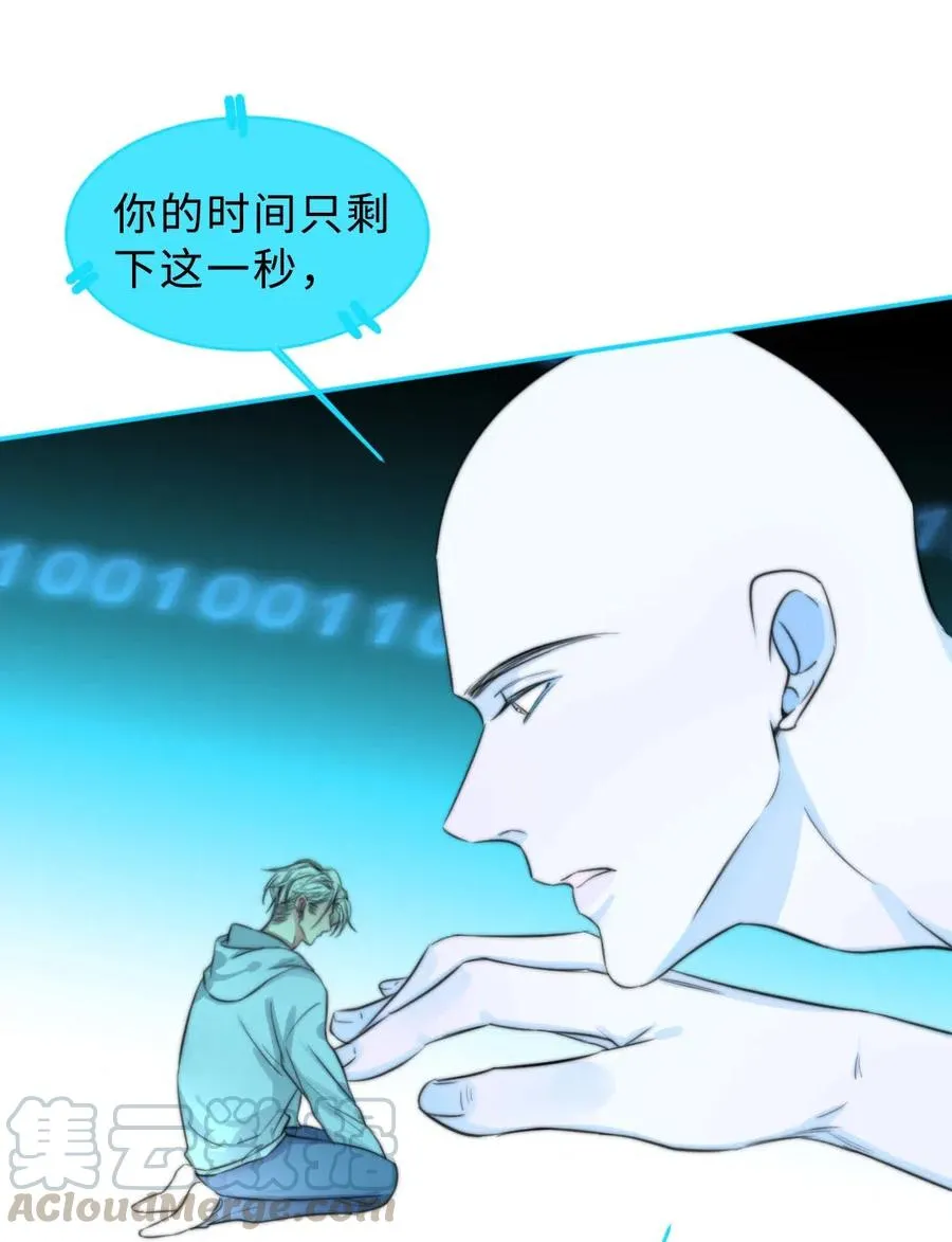148 错误选择 第23页