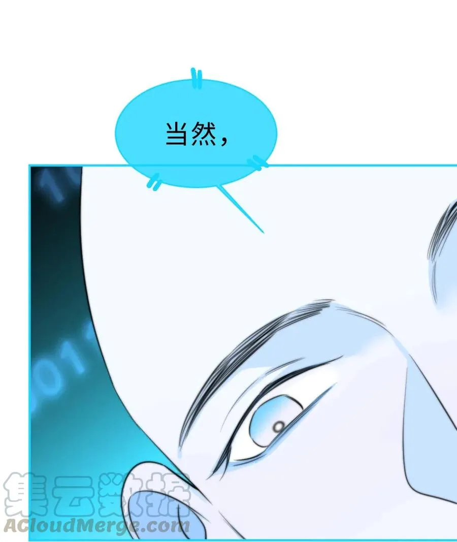 148 错误选择 第25页