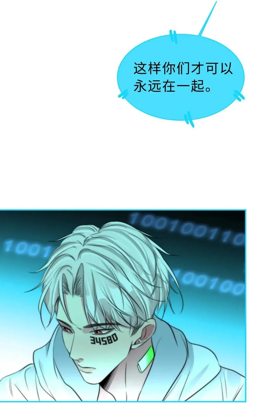 148 错误选择 第26页