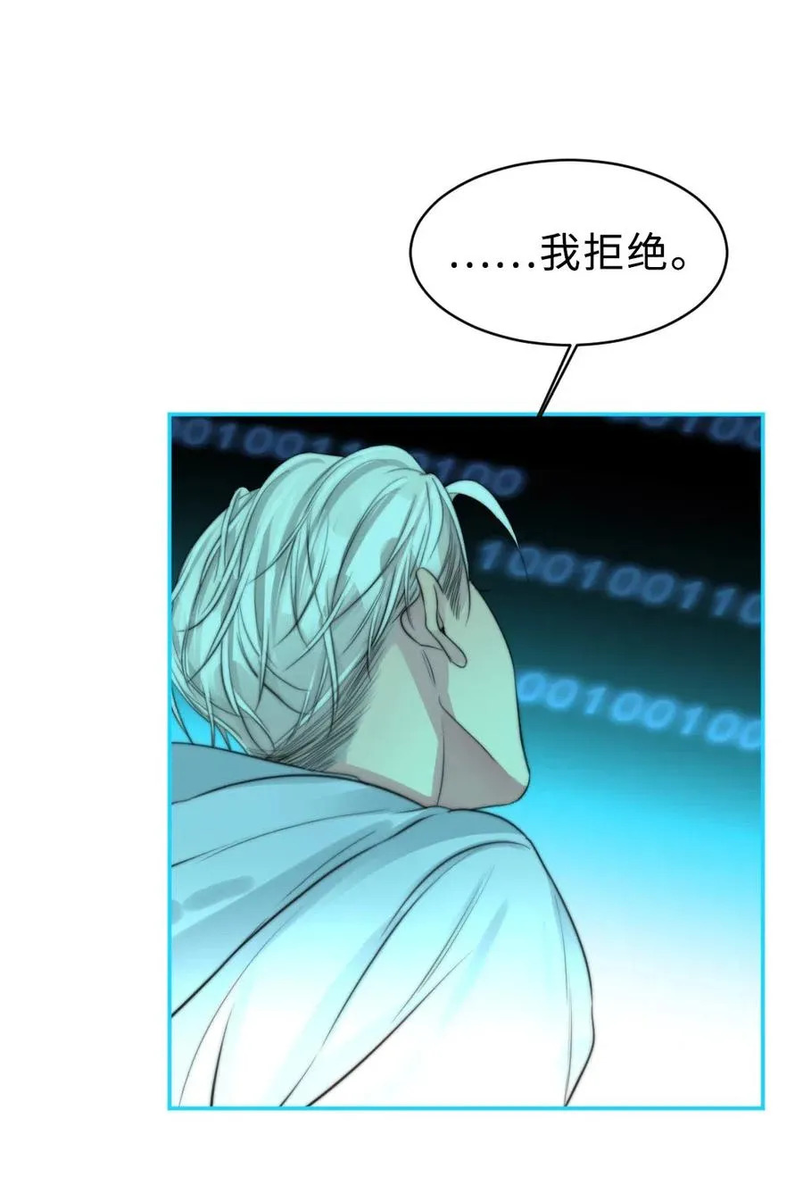 148 错误选择 第28页