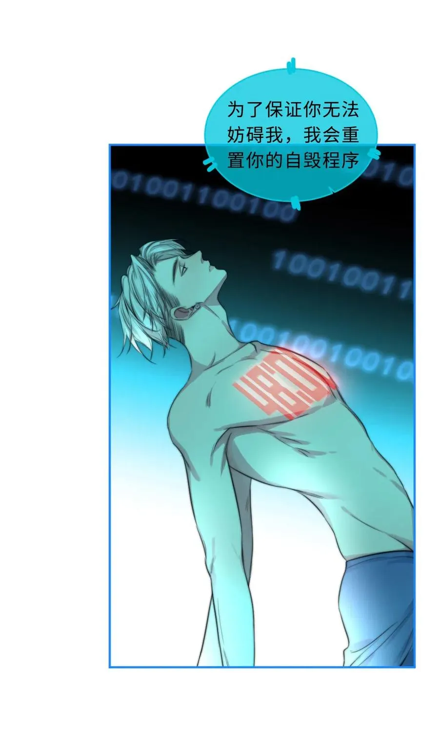148 错误选择 第30页