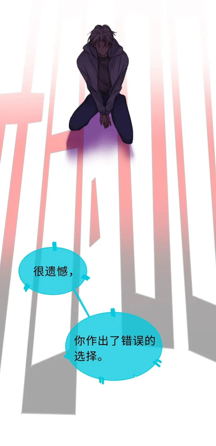 148 错误选择 第32页