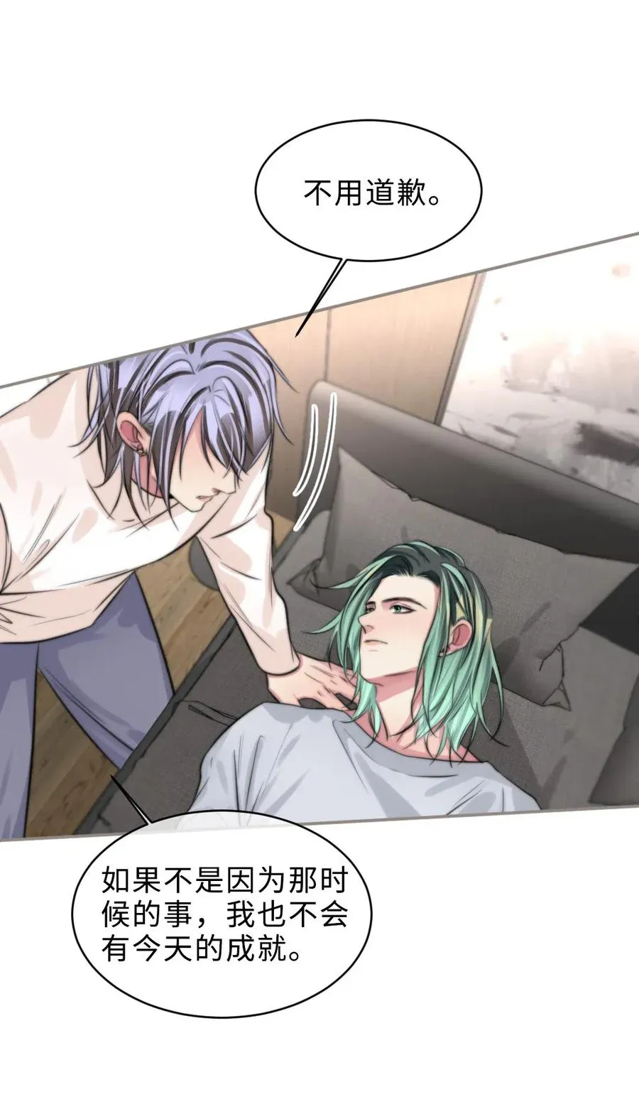 150 复杂心境 第6页