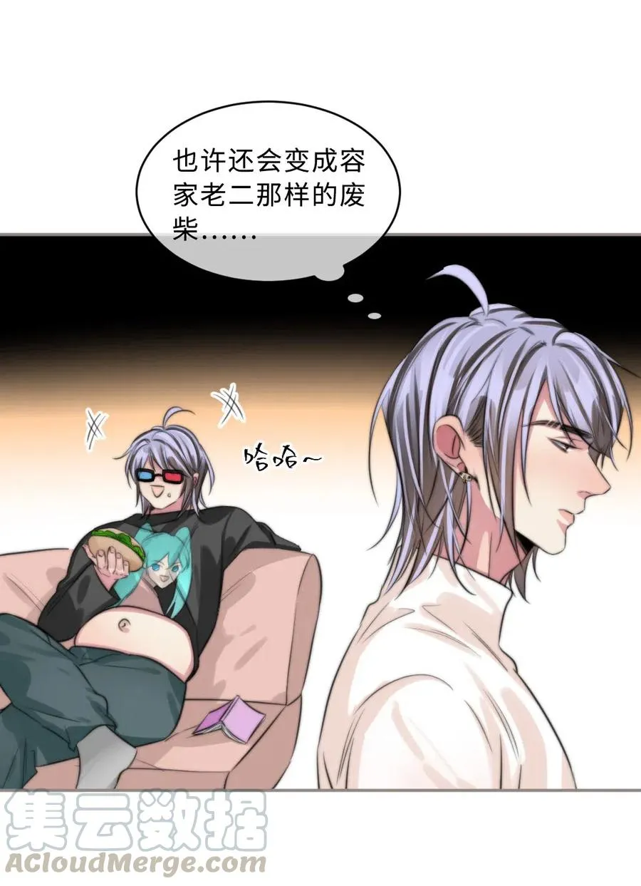 150 复杂心境 第7页