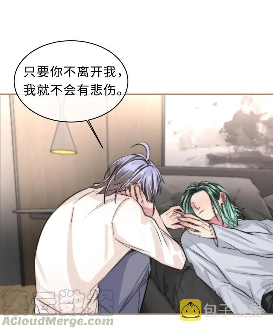 150 复杂心境 第11页