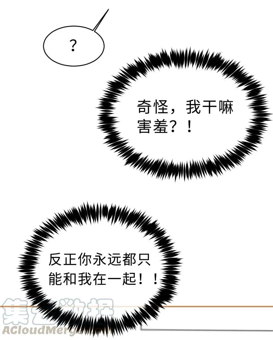 150 复杂心境 第13页