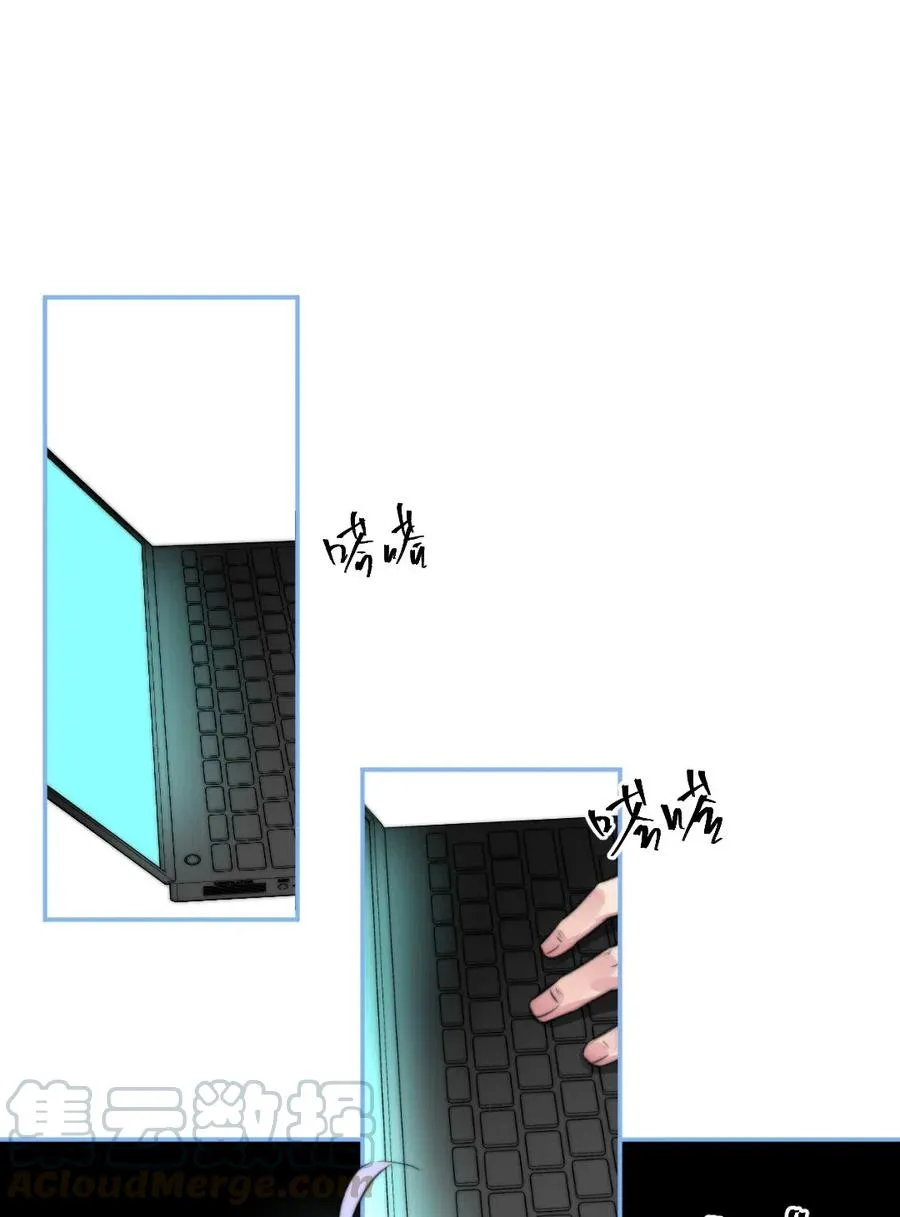 150 复杂心境 第15页