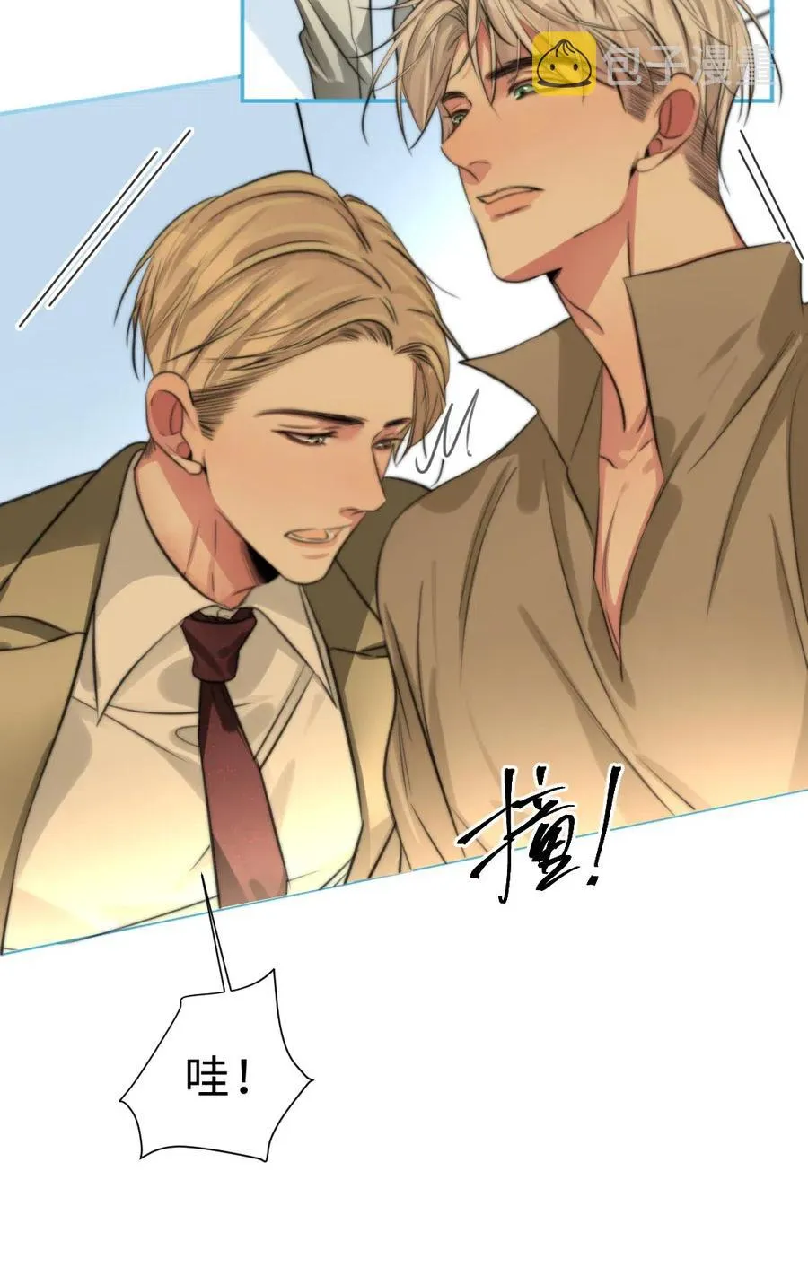 150 复杂心境 第22页