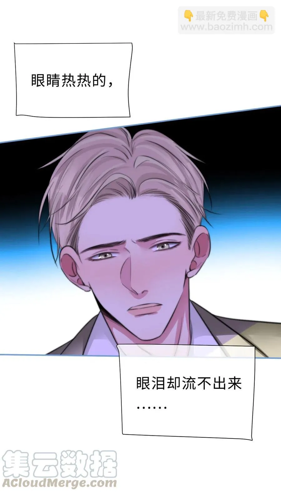 150 复杂心境 第27页