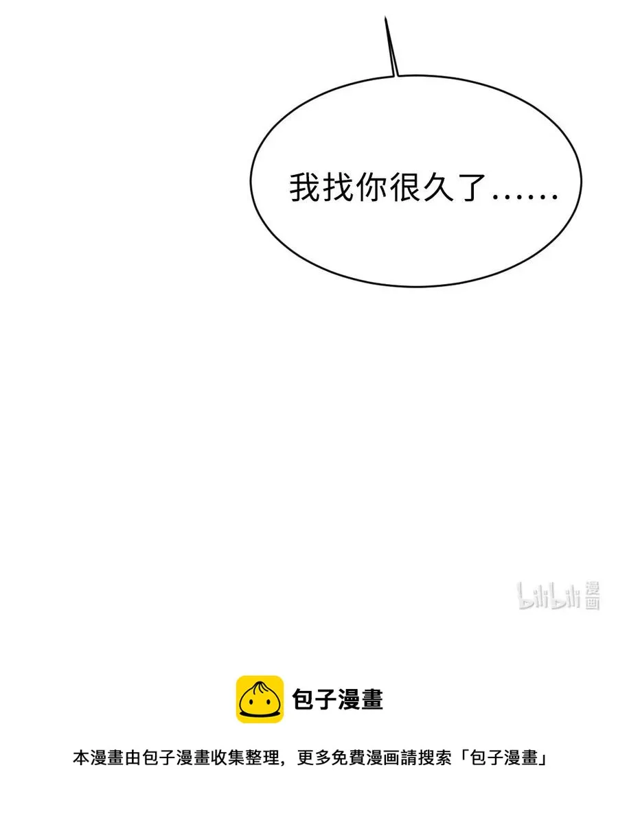 150 复杂心境 第30页
