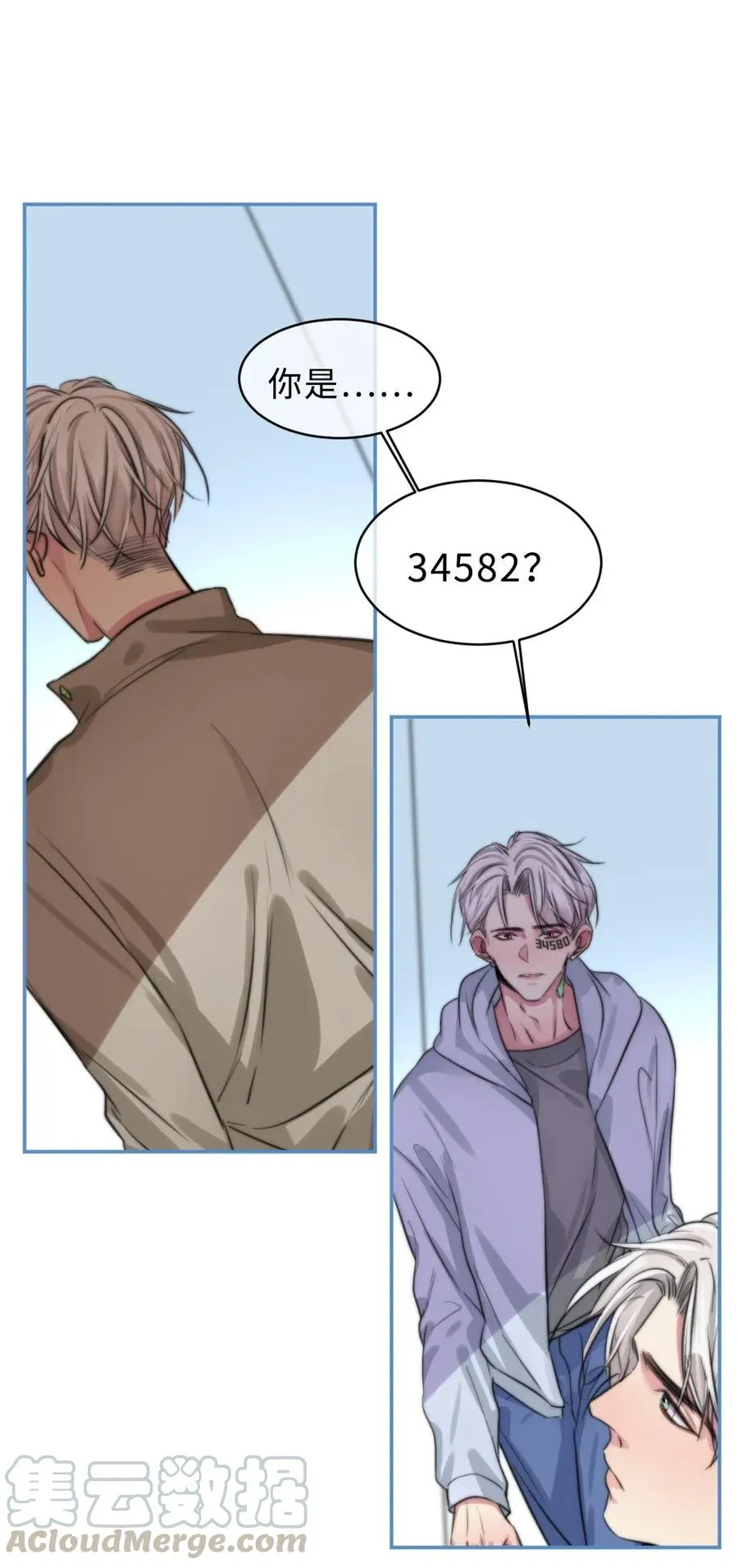 151 数据吞没 第3页