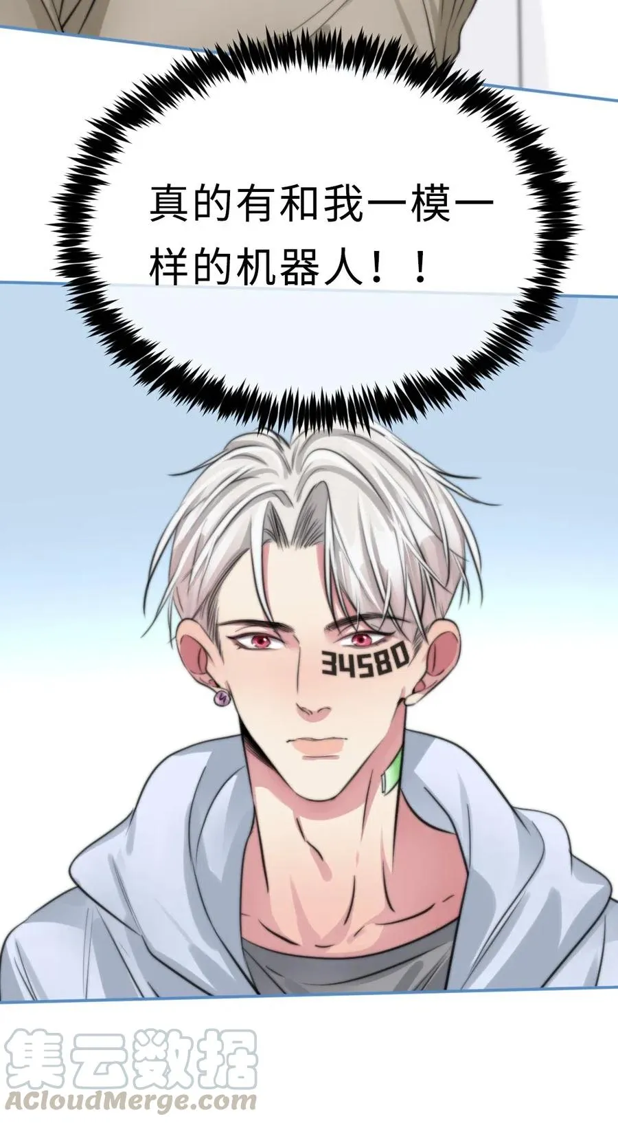 151 数据吞没 第5页