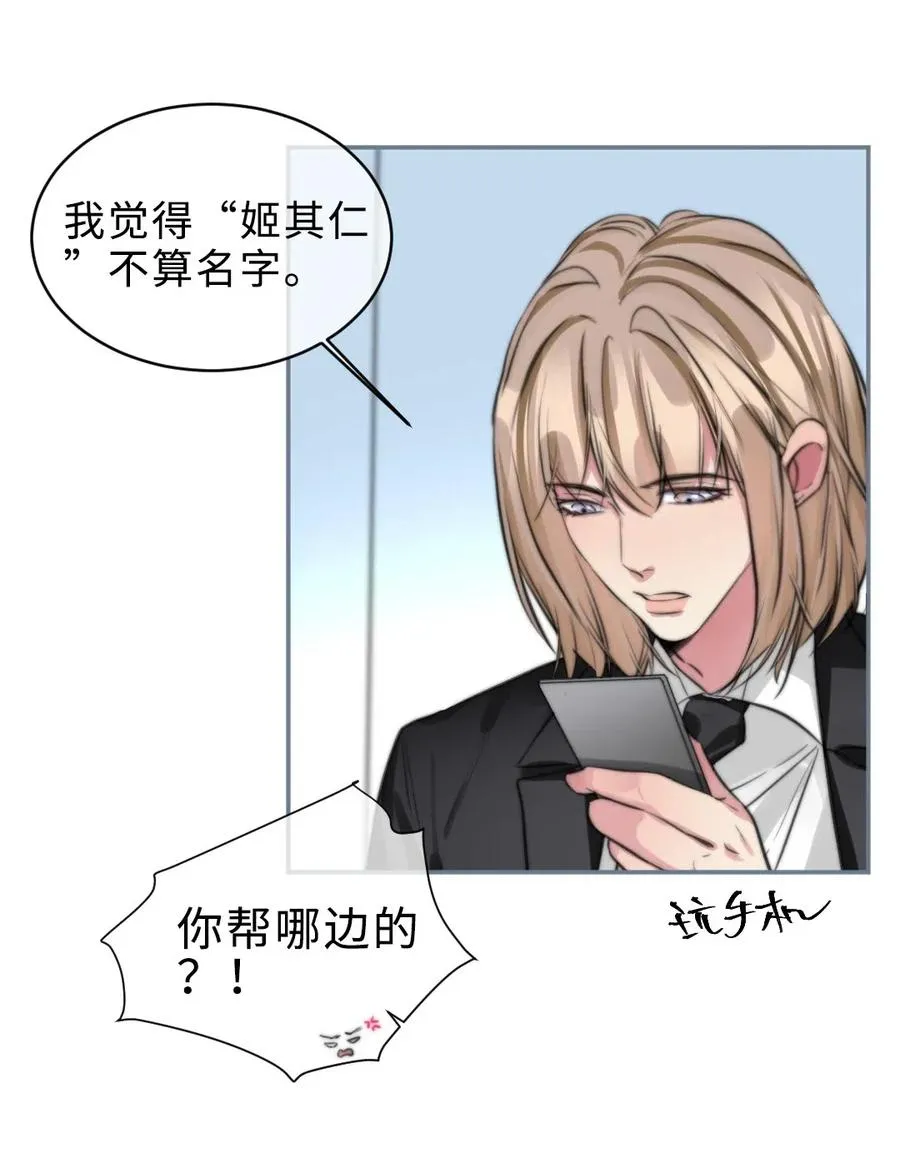 151 数据吞没 第10页