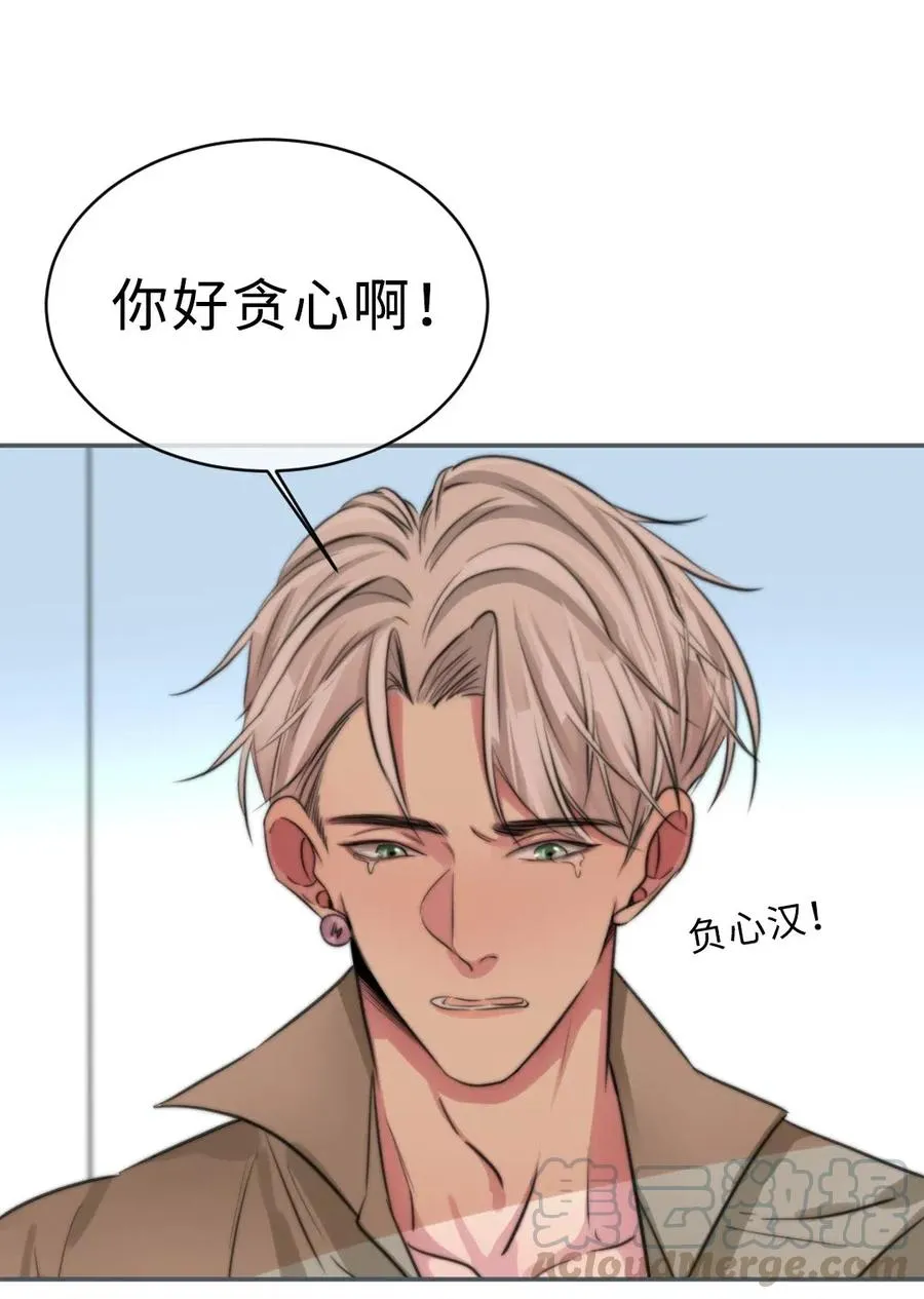 151 数据吞没 第13页