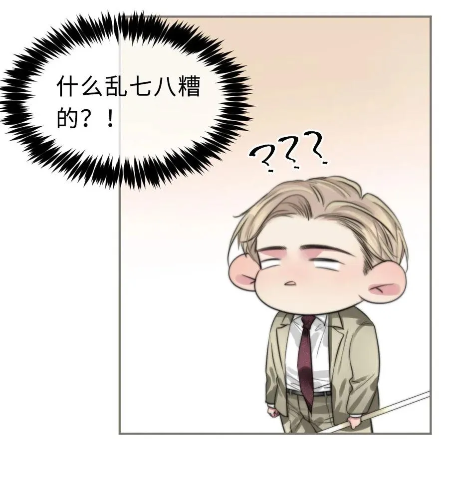 151 数据吞没 第14页