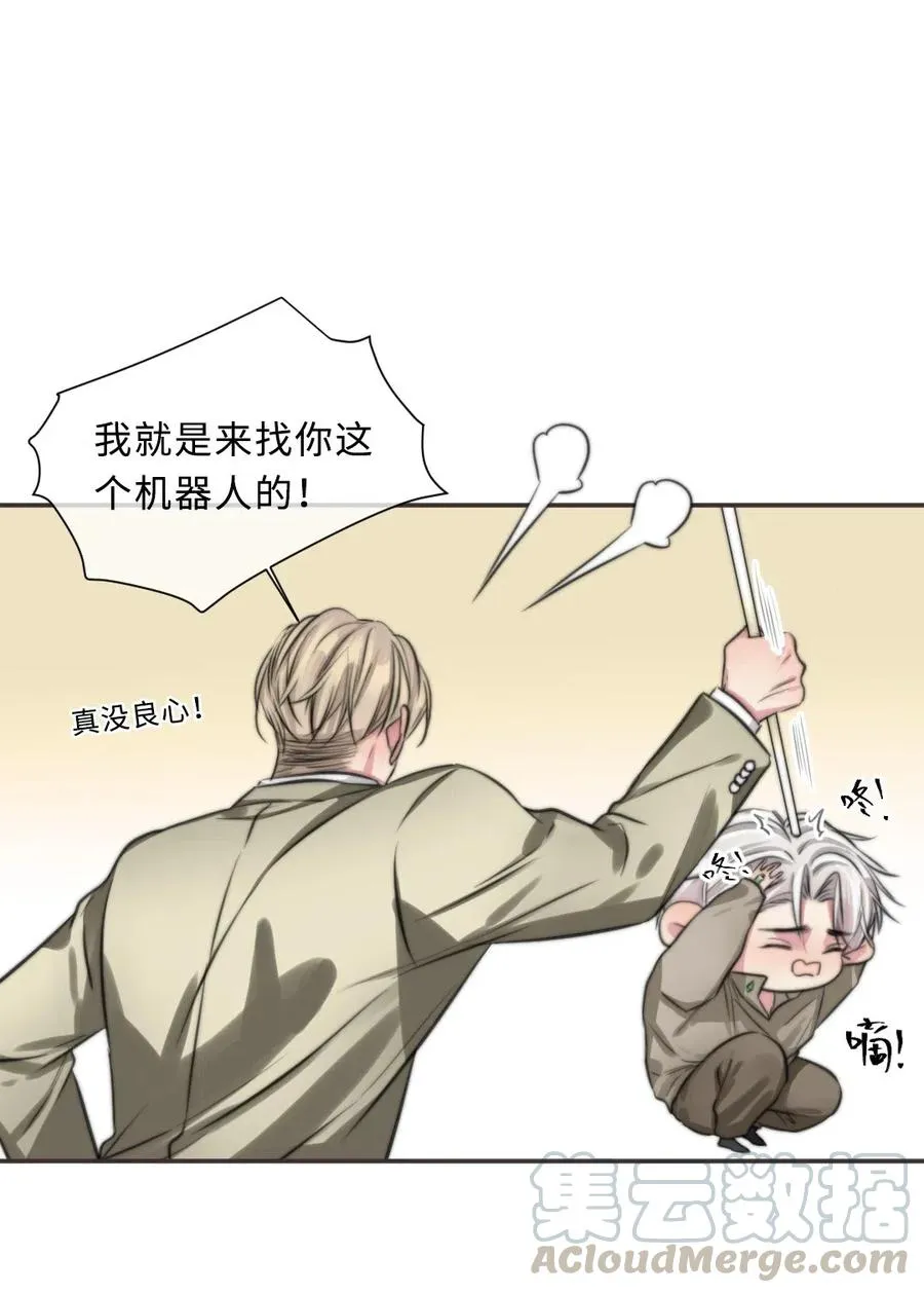 151 数据吞没 第15页