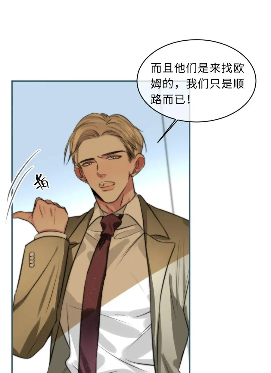 151 数据吞没 第16页