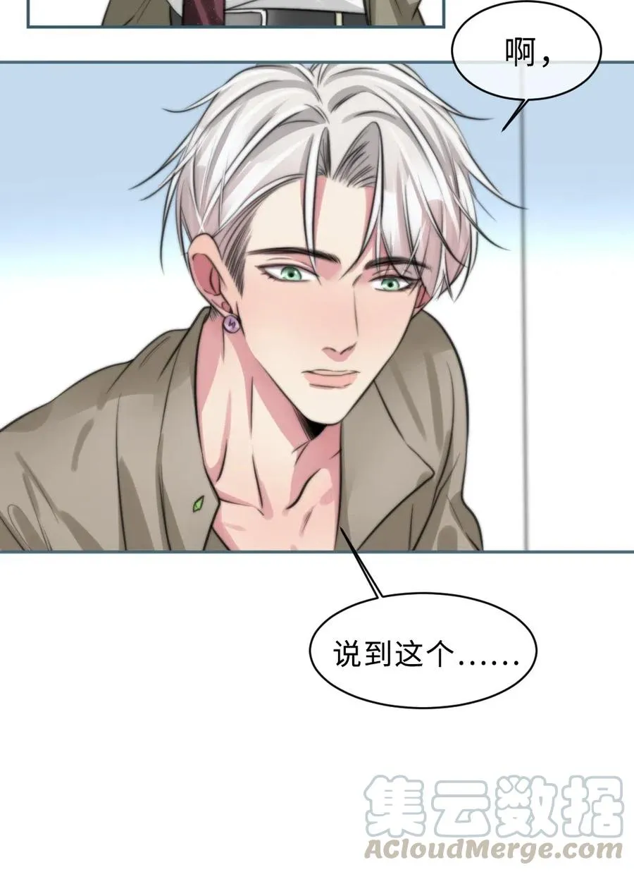 151 数据吞没 第17页