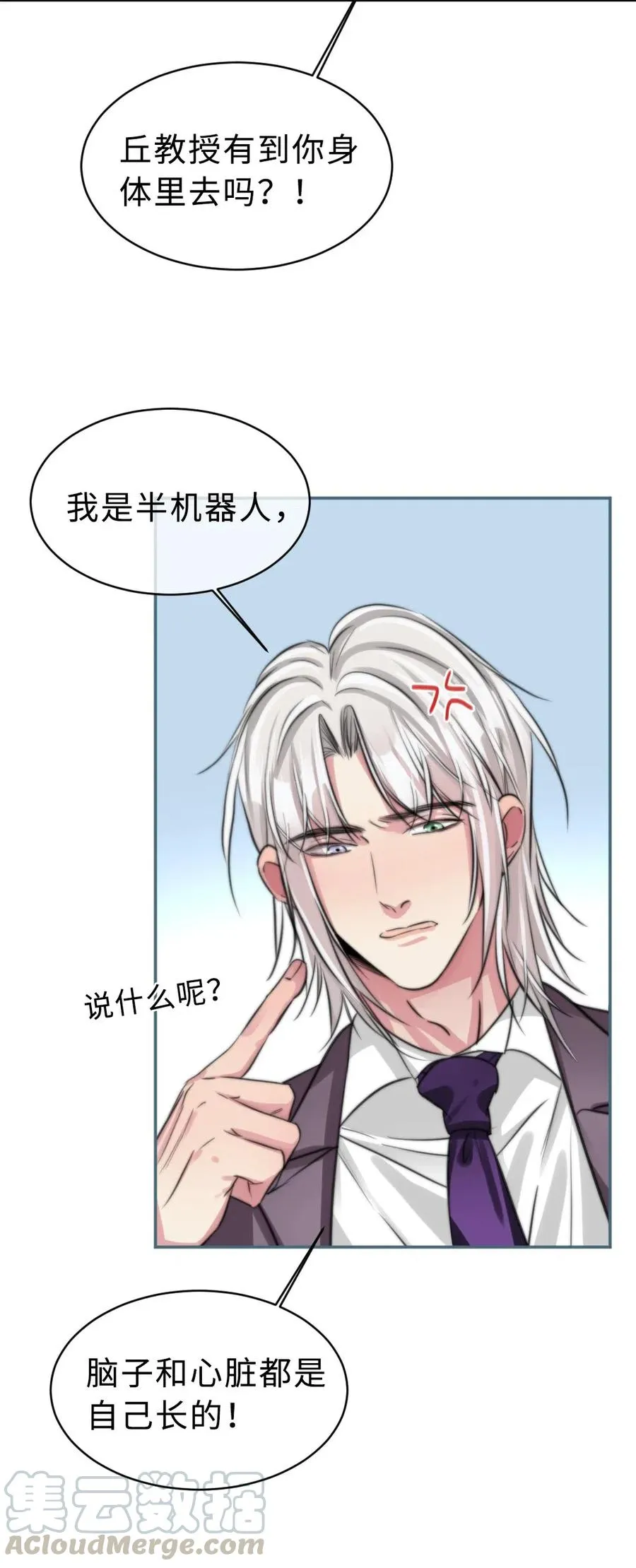 151 数据吞没 第19页
