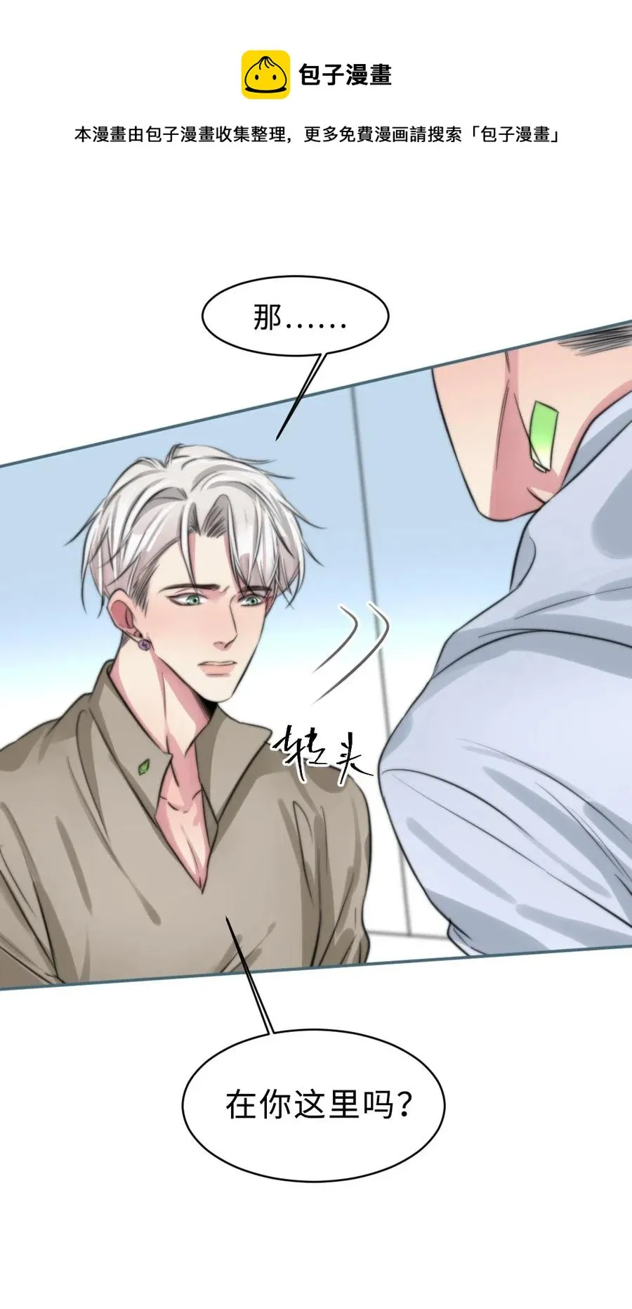 151 数据吞没 第20页