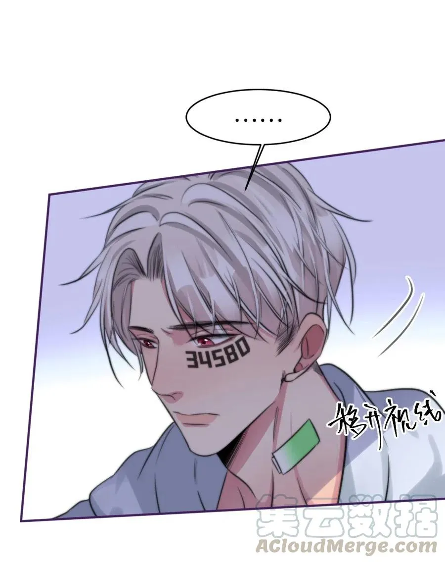 151 数据吞没 第21页