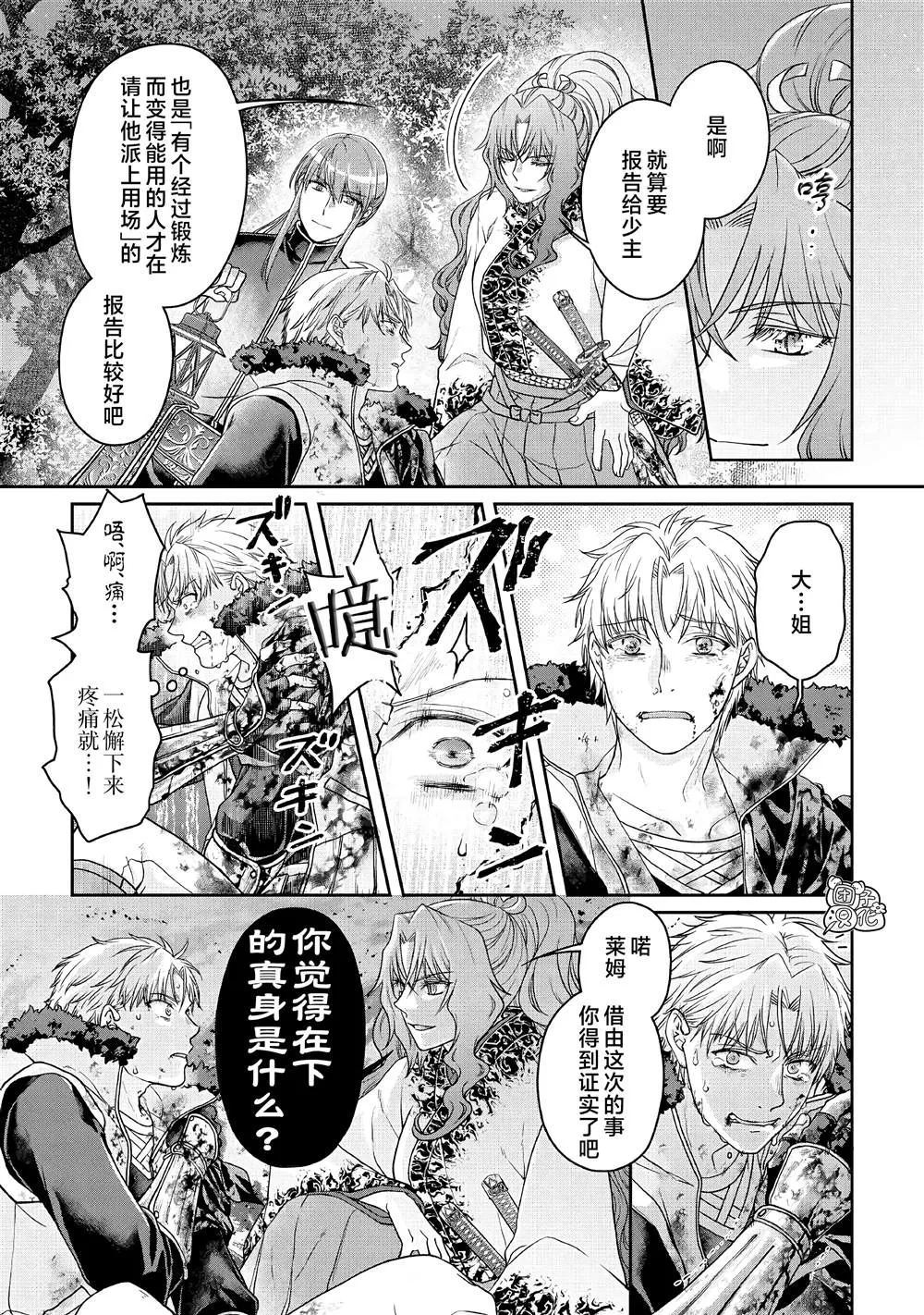 第1卷附录 第5页