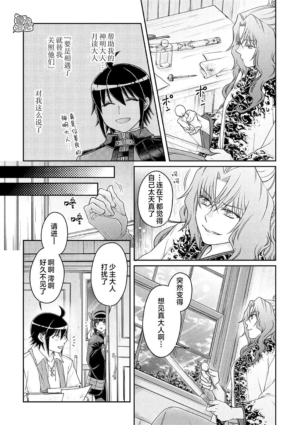 第1卷附录 第9页