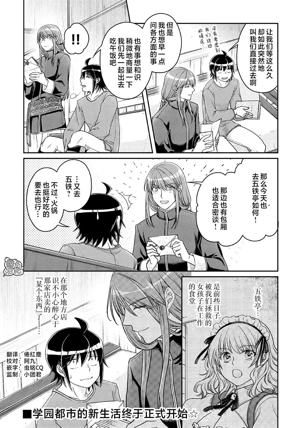 第1卷附录 第22页