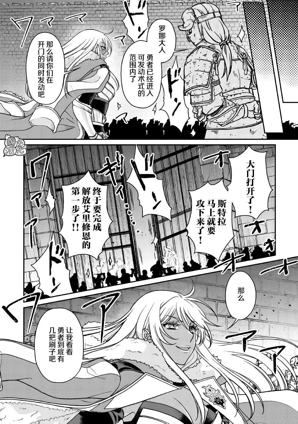 第51话 第14页