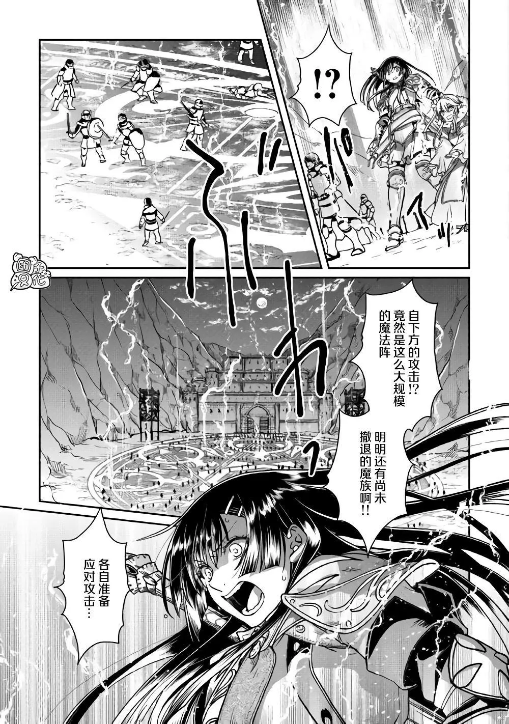 第51话 第15页