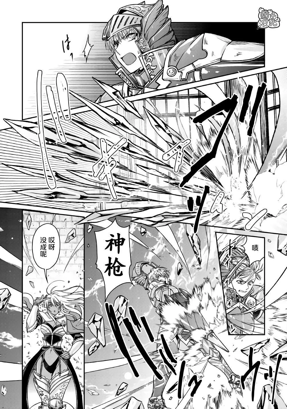 第51话 第19页