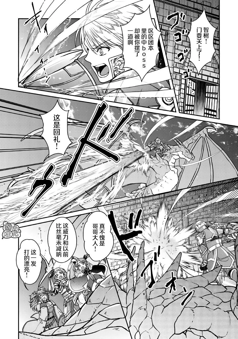 第51话 第22页