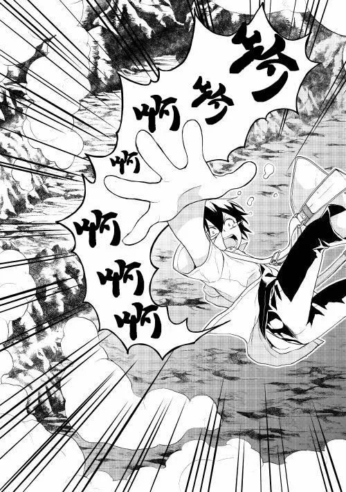 第1话 第4页