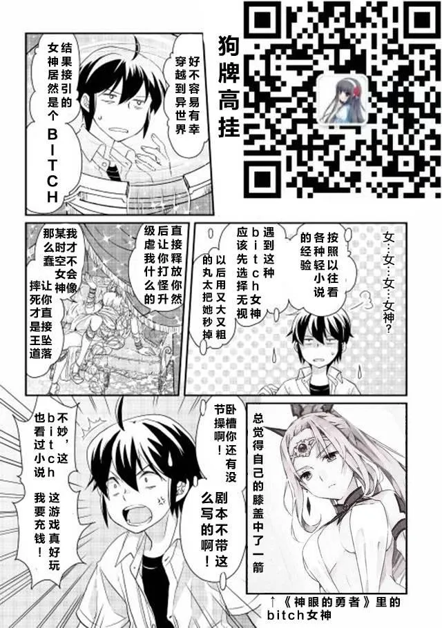 第1话 第22页