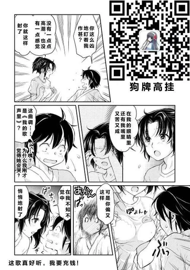 第4话 第27页