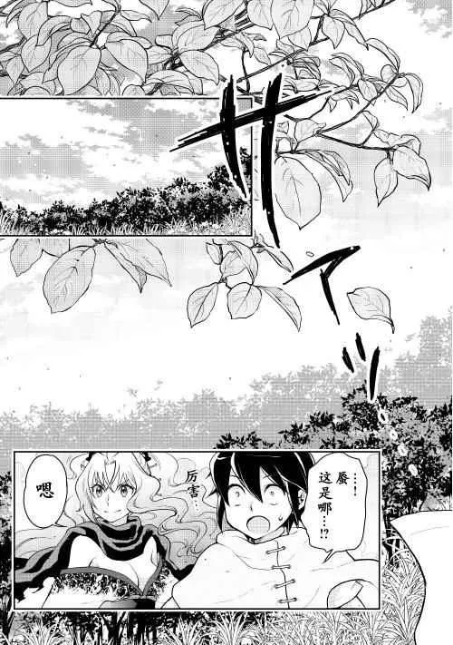 第5话 第5页