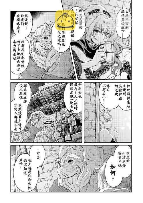 第5话 第16页