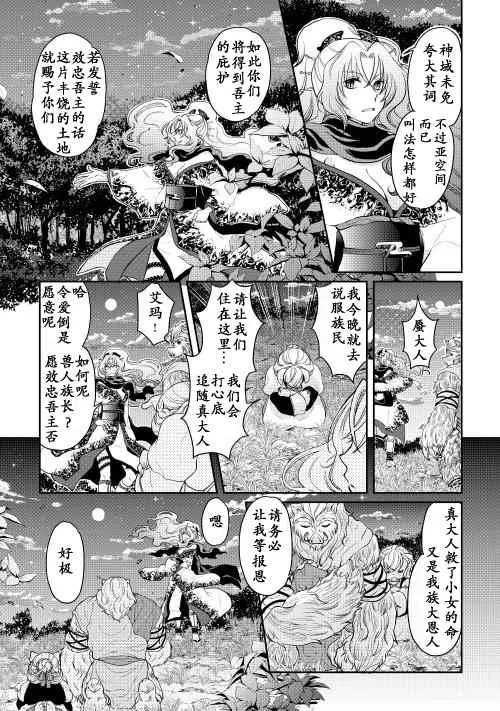 第5话 第18页
