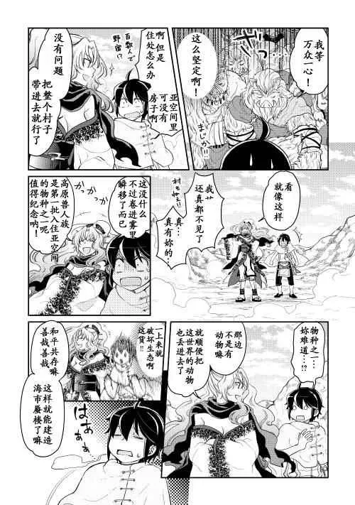 第5话 第22页