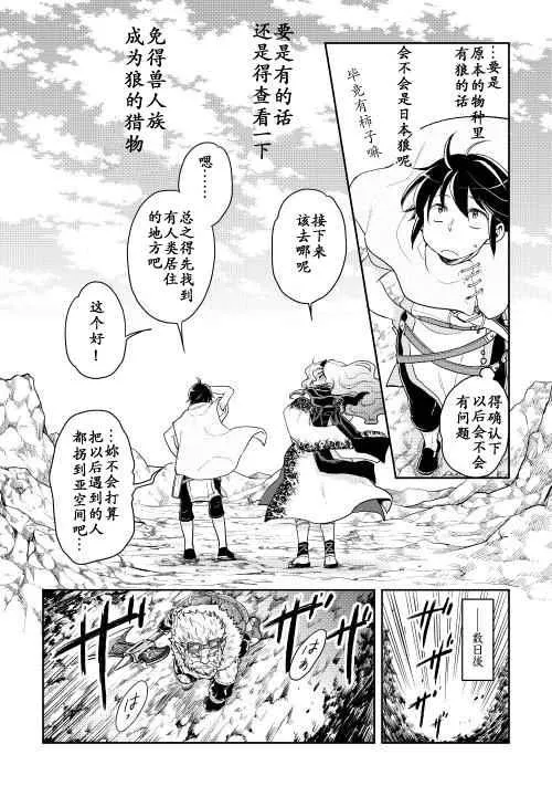 第5话 第23页