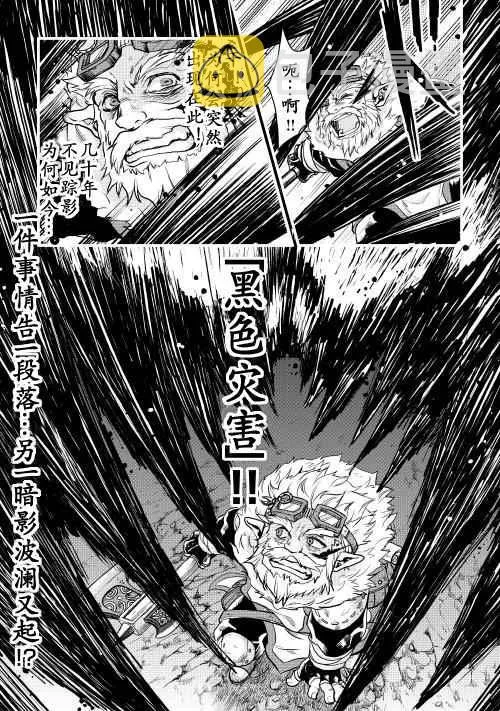 第5话 第24页