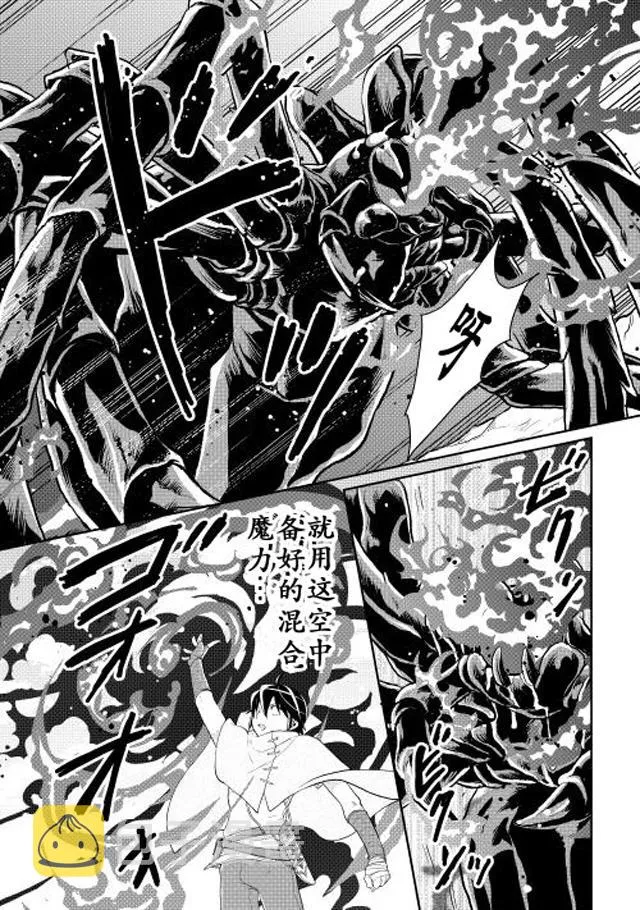 第6话 第22页