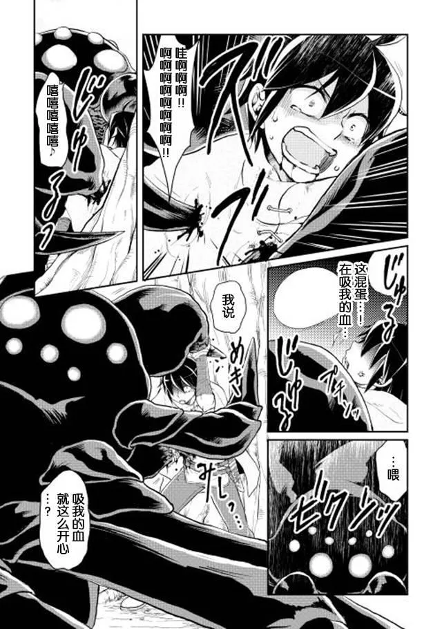 第7话 第8页