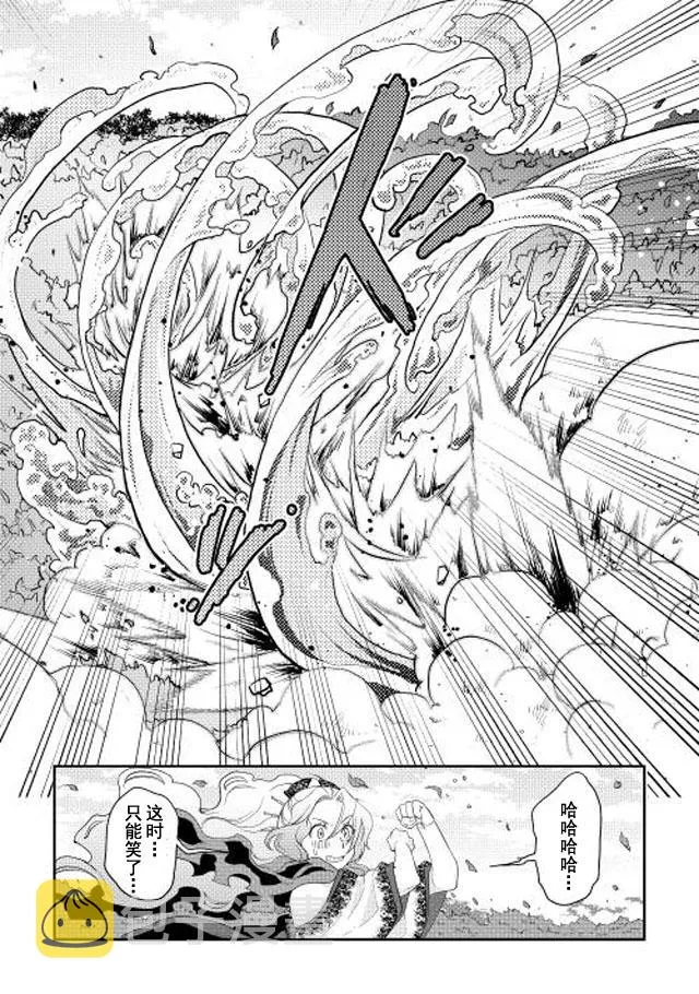 第7话 第13页