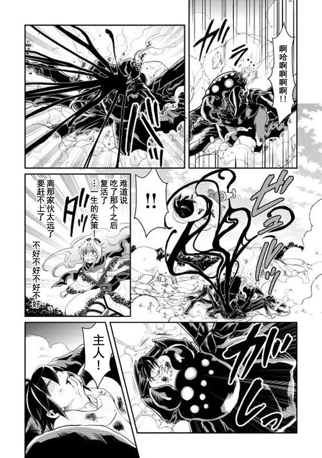第7话 第15页