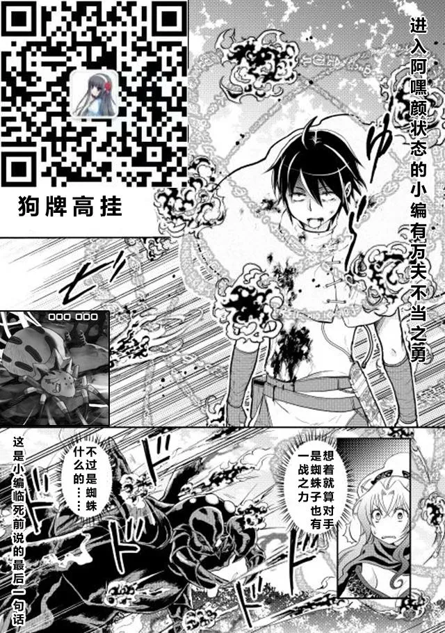 第7话 第25页