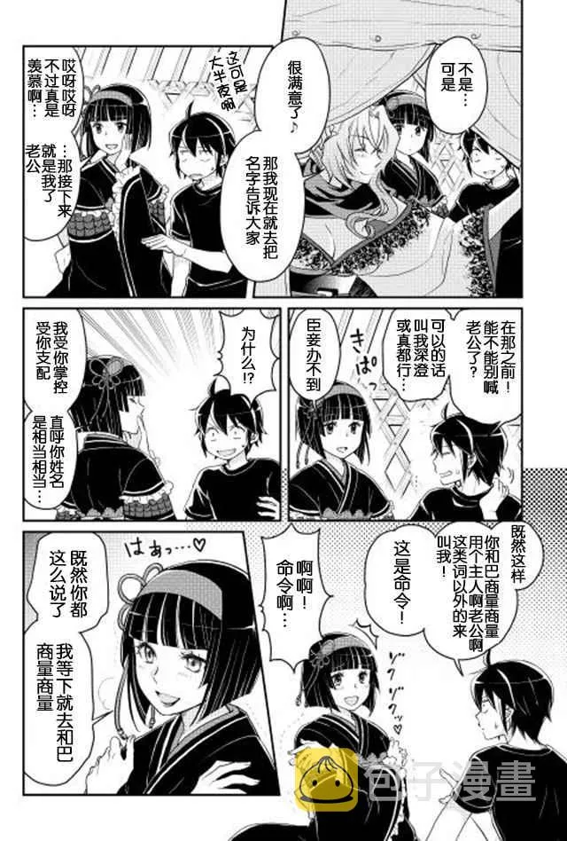 第8话 第22页