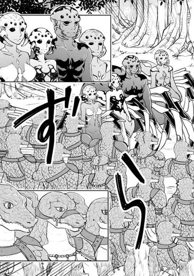 第9话 第11页