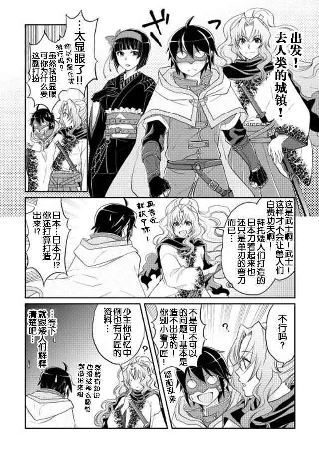 第10话 第18页