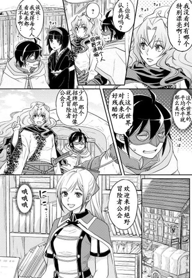 第11话 第6页